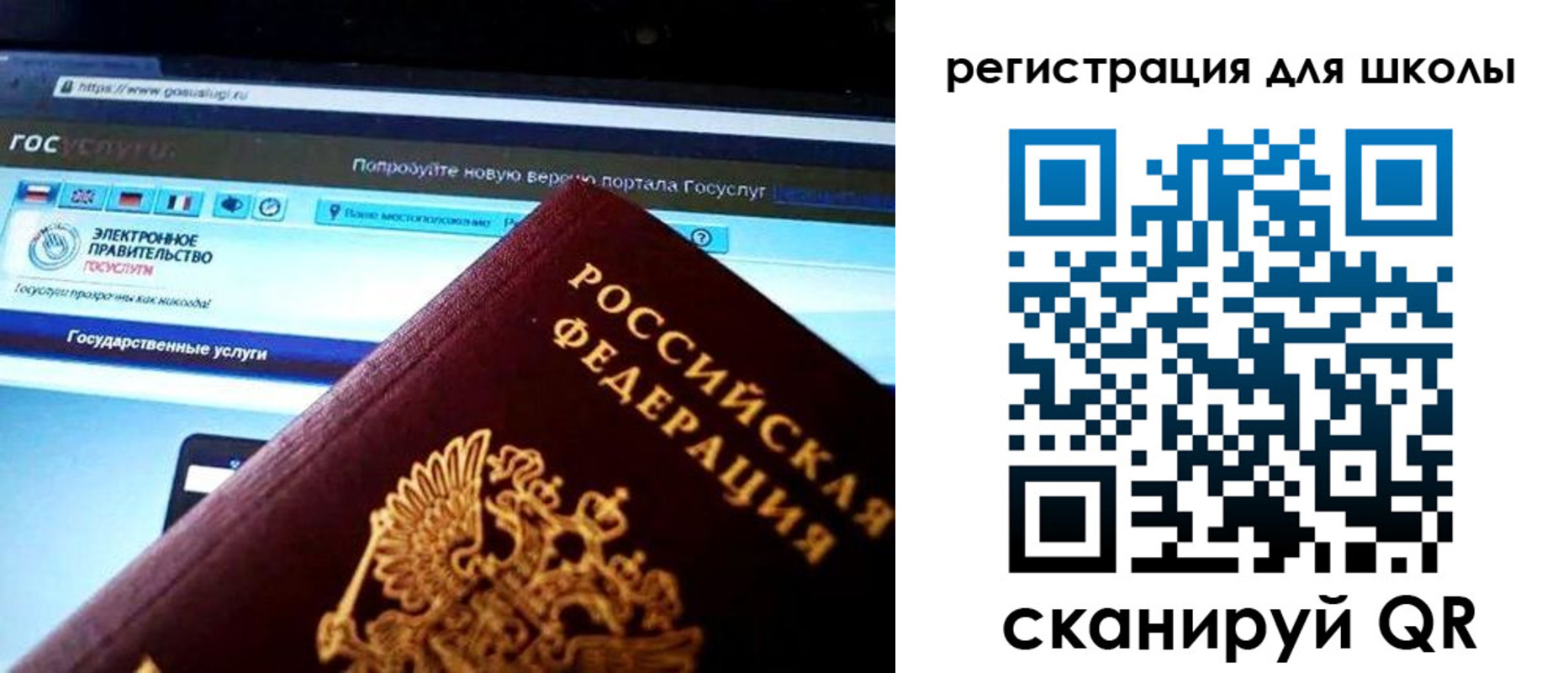 прописка штамп в Керчи